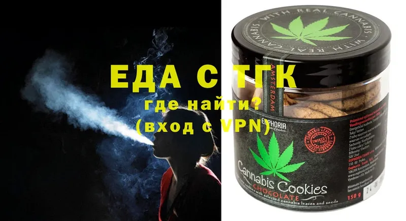 Canna-Cookies конопля  hydra tor  Калязин  где можно купить наркотик 